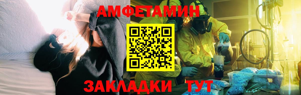 АМФ Premium Самара