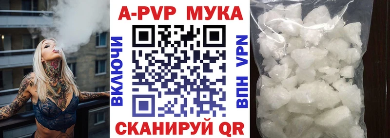 где купить KRAKEN ССЫЛКА Альфа ПВП СК КРИС Самара