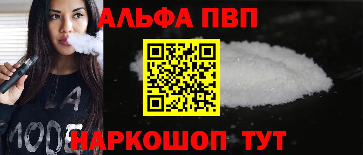 Самара  Лсд 25  COCAIN  ГАШ  Вход с VPN  Мефедрон кристаллы  Марихуана  НБОМе 