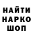 A-PVP кристаллы Dendy World