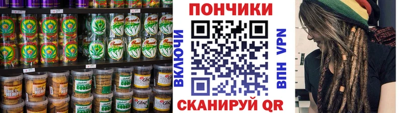 kraken рабочий сайт  Самара  Canna-Cookies конопля 