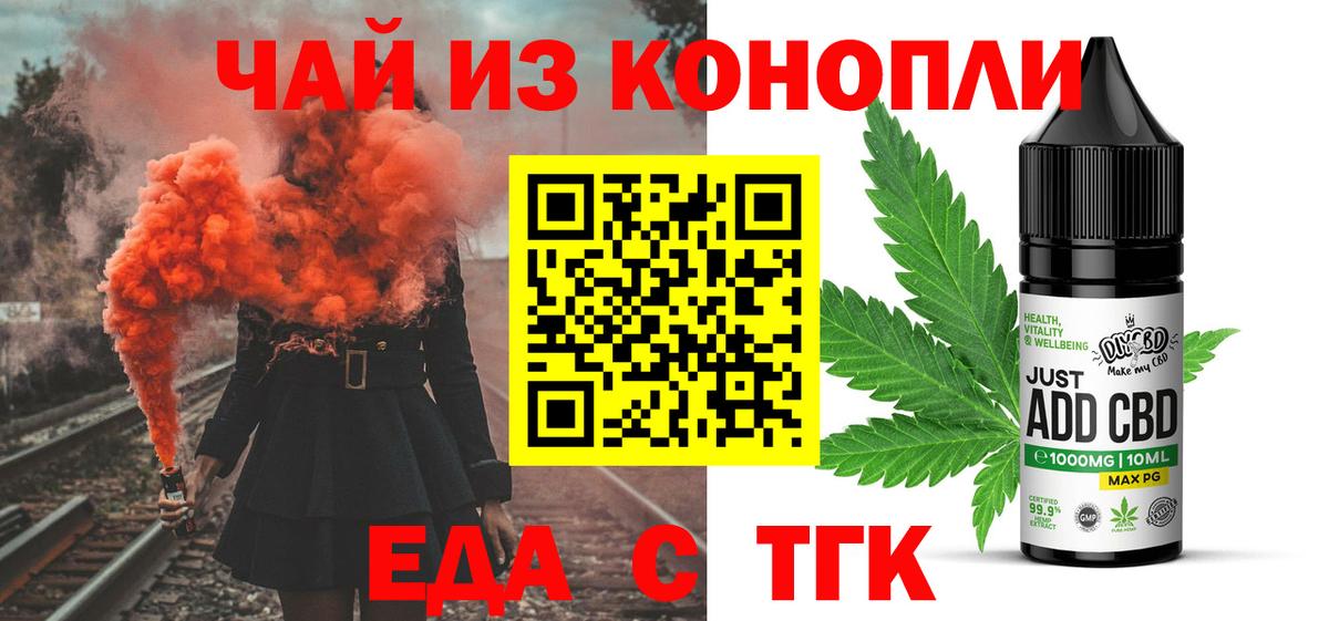 Canna-Cookies марихуана  Вход с VPN  Самара 