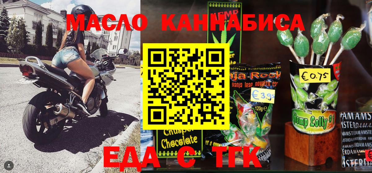 Canna-Cookies конопля Самара