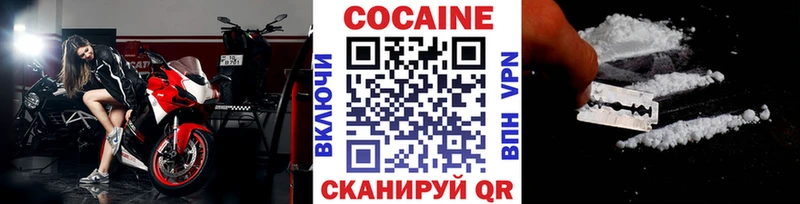 COCAIN Эквадор  Самара 