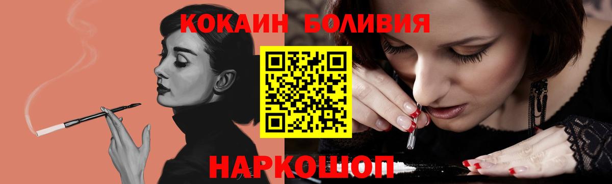 Меф мяу мяу Самара