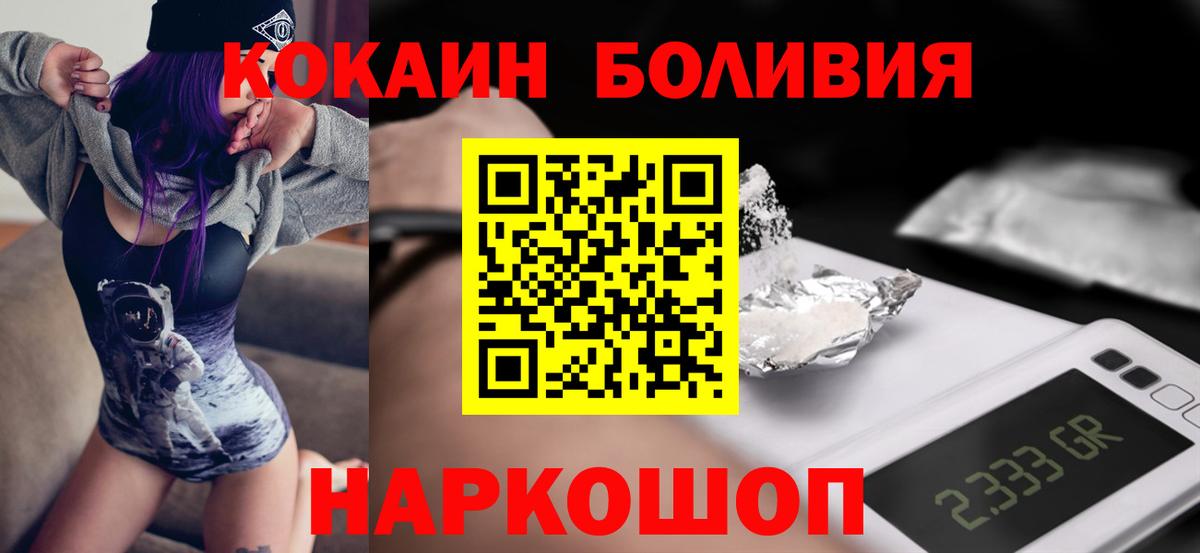 КОКАИН  Вход с VPN  Кокаин 98%  Самара  где продают наркотики  Cocaine Columbia 