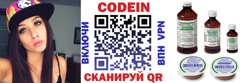 купить наркотики сайты  Самара  Кодеиновый сироп Lean напиток Lean (лин) 
