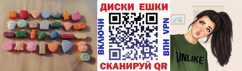 наркотики  Самара  Ecstasy ешки 