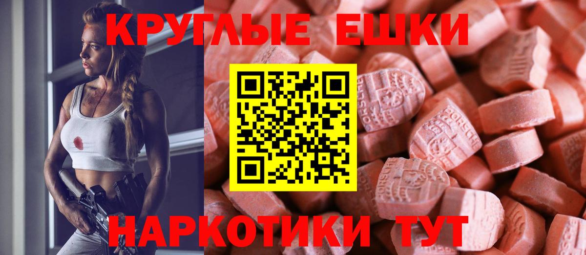 ЭКСТАЗИ 280мг  ЭКСТАЗИ louis Vuitton  MEGA tor  Вход с VPN  Самара  Ecstasy 