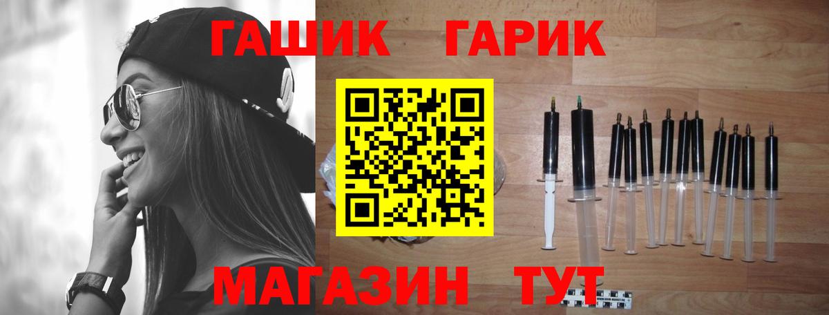 Гашиш Изолятор  Вход с VPN  Самара  Гашиш  ГАШ 40% ТГК 