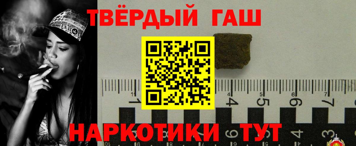 ГАШ VHQ Самара