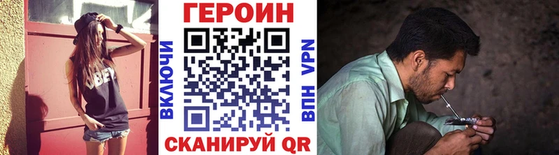 магазин продажи наркотиков  Самара  ГЕРОИН гречка 
