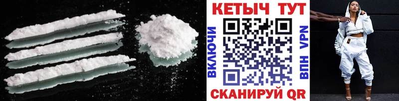 КЕТАМИН ketamine  Самара 