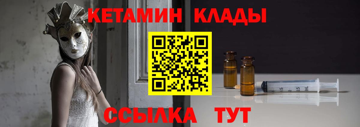 darknet Telegram  Кетамин ketamine  Самара  Вход с VPN  КЕТАМИН ketamine 
