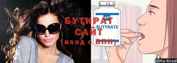 стафф Аксай