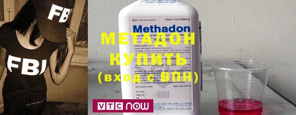 трава Магадан