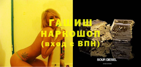 трава Магадан