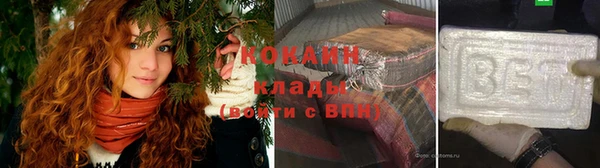 трава Магадан