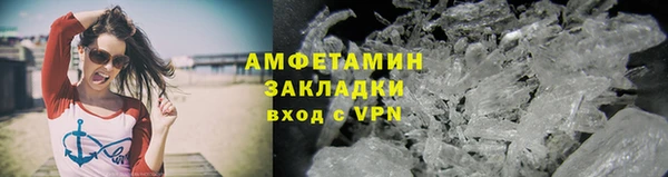 мефедрон Магас