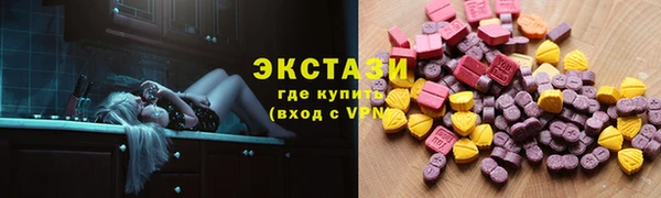 трава Магадан