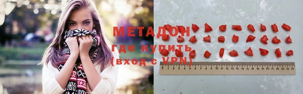 мефедрон Магас