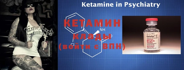 мефедрон Магас