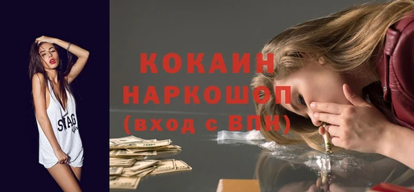 spice Майский