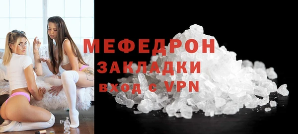 ECSTASY Алапаевск