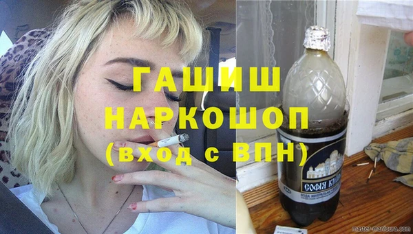 трава Магадан