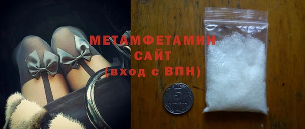 мефедрон Магас
