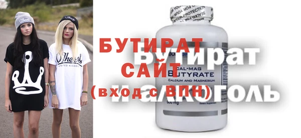 мефедрон Магас