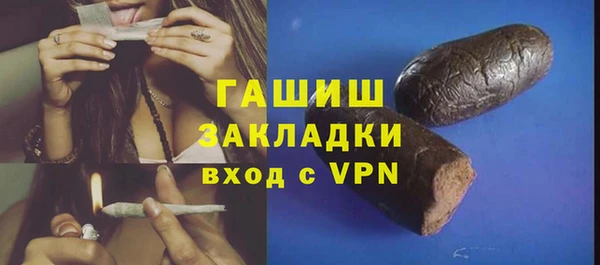 трава Магадан