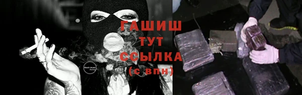 трава Магадан