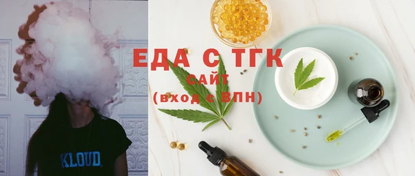 трава Магадан