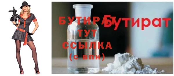 spice Майский