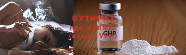трава Магадан