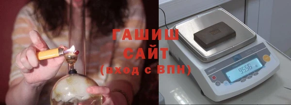трава Магадан