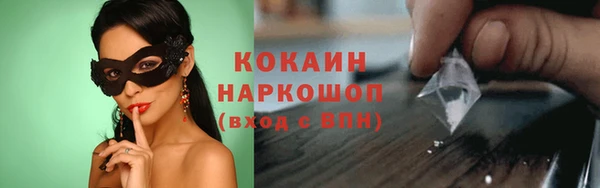 трава Магадан
