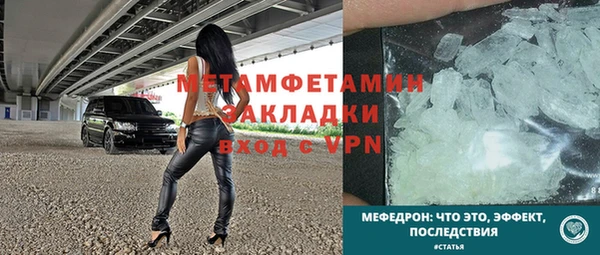 мефедрон Магас