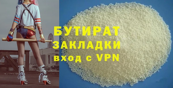 трава Магадан