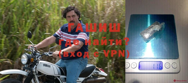 трава Магадан