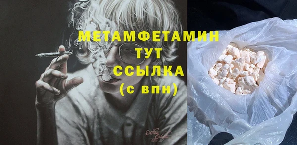 мефедрон Магас