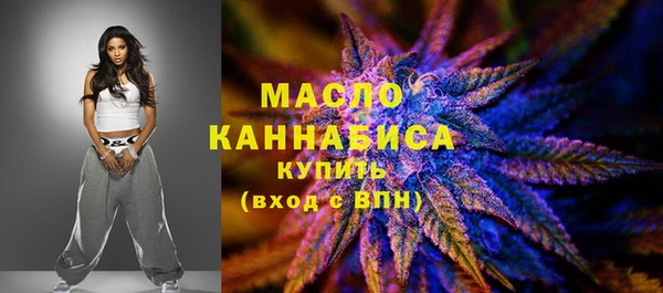 трава Магадан