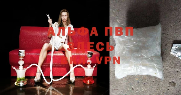 мефедрон Магас