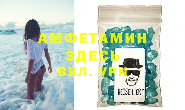 spice Майский