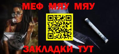 MDMA Камышлов