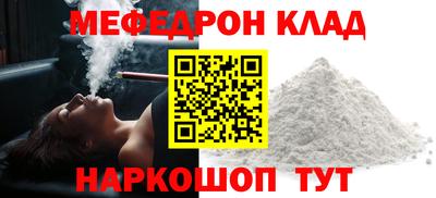 стаф Канаш