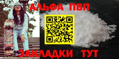 MDMA Камышлов