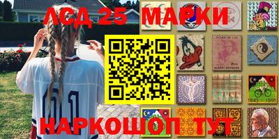 гидра Кинель