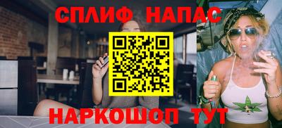 стаф Канаш